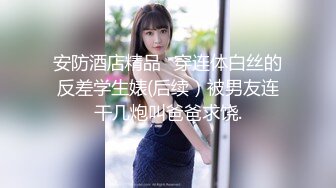 天美传媒 迎新大作 TMF-001《 超能屌丝》 英雄救美一命呜呼 26年后再次重生归来