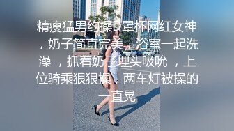 国产麻豆AV 麻豆番外 性爱番外篇 突袭女优家 EP3 女神的人体寿司飨宴 沈芯语