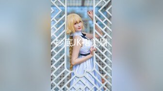 杏吧传媒-班主任微信撩妹约炮约到私底下非常淫骚的网红脸女学生-小月