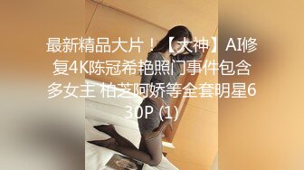 PME259 蜜桃影像传媒 美艳少妇用美鲍付租 娃娃