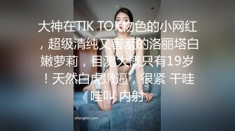 【姐弟关系】圆润巨乳妹子被娇小身材小哥猛操，上位骑乘后入大力猛操，很是诱惑喜欢不要错过