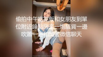 深圳男大冲刺大屁股少妇