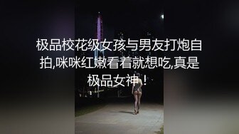 翘臀桃桃    8-7