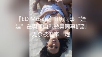 ⚫️⚫️顶级巨乳尤物泄密！被誉为第一爆炸美臀的女神【永井玛利亚】私拍，黑人做爱，异性阳具紫微，DBSM头套紫微