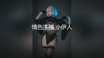 MXJ-008-2痴迷外遇人妻EP2-伊东爱