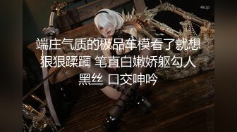 『神探狸狸人形玩偶doll』极品颜值露脸清纯少女 清纯的脸庞淫荡的行为 超级反差的女孩子，清纯淫荡切换只在一瞬间 (5)