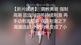 新流出高校附近酒店偷拍没有性经验青涩小情侣开房啪啪动作非常生涩摸索中