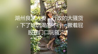 【持无套内射】操站街女，包臀裙大长腿御姐