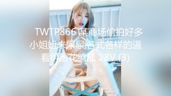 午夜寻花1800元约操36E性感美女小姐姐酒店啪啪,貌似偷吃性药了高潮淫叫：真爽,快点,操死我