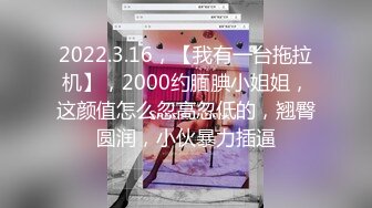 【新片速遞】 哇！好大啊~超级大奶子❤️【00后超级胸】抚摸揉奶自慰扣逼古装制服诱惑❤️狼友们快快上车一起爽到起飞！[1.64G/MP4/02:15:05]