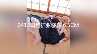 035_(no_sex)20230822_大一新生首播试镜