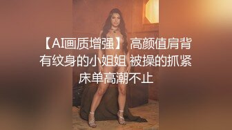 致富哥钱诱淫娃妹 超弹美臀被后入到高潮 口爆吞精