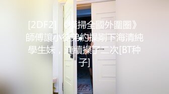 小伙下药迷翻极品黑丝大长腿美女同事拨开她的小黑鲍各种姿势玩 (2)