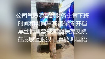 极品颜值甜美萌妹子啪啪特写掰穴口交舔一半妹子有事走了