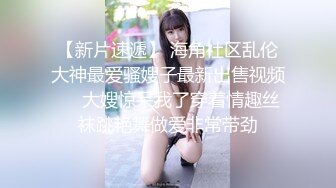  爆乳美娇娘户外雨中寻屌后续，景区看守员干完寻来强劲帮手爆干美娇娘二穴齐开