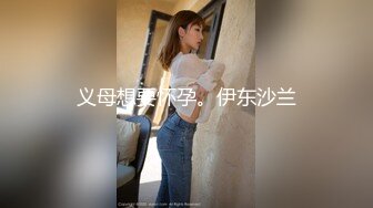 175极品车模魔鬼身材超清镜头刚双飞完实在射不出来