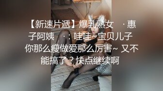 蜜桃影像 PMC263 迷奸新婚大嫂把她当母狗操 艾玛