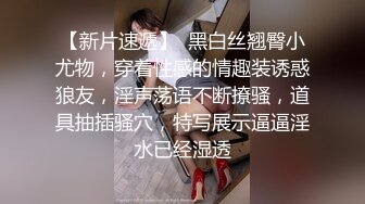 最新女神级女主降临_舔玩美屌裹射口爆