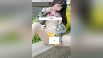 【极度性瘾 少女】Cola酱 调教捆绑性奴母狗 精湛口活摄精尤物 尽情爆肏湿嫩蜜壶 到底了~主人 要被干死了啊~