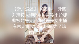 【极品流出】推特网红女神『红太狼』大尺度私拍流出 足交啪啪抽插 爆裂黑丝水兵月制服 爆操内射 高清720P原版