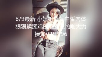 洋妞白人美女跟中国男朋友性爱啪啪