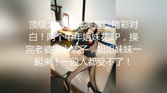   骚老婆活好不粘人，全程露脸开档黑丝一个鸡巴满足不了 玩着奶子弄喷骚逼