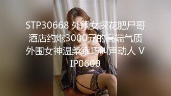 6/3最新 情侣自拍第2弹极品美女颜值在线口活一流倾国倾城太美了VIP1196