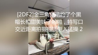 超大胆露出骚逼 超级老头乐 性感小猫咪 超全合集【633V】 (215)