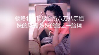 国产AV 皇家华人 HJ091 妄想发明TOY立体透视眼镜 玖玖