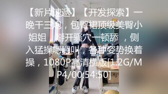 极品美娇妻亨利夫妇, 极品骚货勾搭腹肌教练