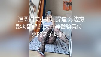 露脸才是王道！推特狼粉女神男人肏便器【janpet】私拍，户外露出一帮爷们群P她堪比岛国女优《顶级泄密极品反差》露脸才是王道！推特狼粉女神男人肏便器【janpet】私拍，户外露出一帮爷们群P她堪比岛国女优V (4)