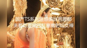 密码房【白嫖技术博主】泡良大神约操小少妇，缠绵悱恻小姐姐坠入爱河，娇喘呻吟被PUA得乖巧顺从