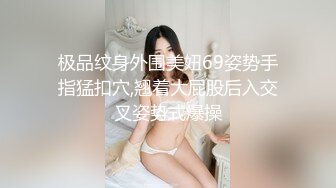 【新速片遞】 夜总会女厕偷拍高跟长发少妇❤️发黑的大肥鲍