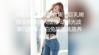 爆乳大长腿御姐被大屌疯狂后入 塞满后庭尽情输出 菊穴双开淫浆泛滥 榨汁淫女被精液填满