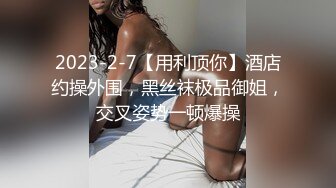 4/30最新 曾经超火网红级女神超粉美穴揉捏柔软奶子VIP1196