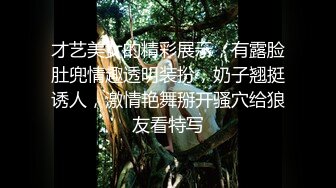 清秀骚妹❤️【小玉媚】性感身材~疯狂做爱充满激情