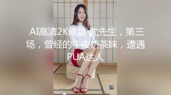 炸裂流出，推特露脸气质短发贤惠绿帽人妻【1点睡觉】极度反差一面，户外露出野战与多名单男群P内射