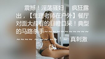 高顏值小清新妹袒胸露乳,奶子堅挺不下垂,年輕真好