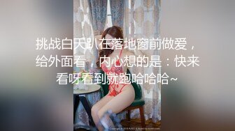 ❤️❤️最近约的巨乳小姐姐，肉欲系丰满身材，大奶高颜值，性感睡衣露奶揉捏，骑在身上打飞机