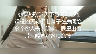 STP30383 网红尤物肉感女神！开档黑丝大肥臀！跪在椅子摇摆拍打，多毛粉嫩骚穴，手指扣弄流出白浆