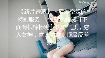 【极品❤️丝控淫臀】Misa酱✿ 幻龙炮机深度体验 羞耻翘臀母狗后入蜜穴 边插边注精 淫荡汁液不断滴落 痉挛喷涌