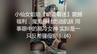 利哥探花约有点文静清纯长腿妹 苗条身材掰穴69舔弄