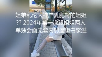 43KG苗条身材，性感包臀裙，仙丹加持激情爆操