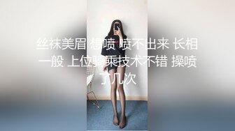 私人订制 安然 性感黑色情趣修女服饰 性感娇羞容貌梦幻入魂 柔美身段一览无余