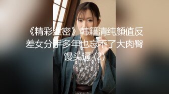 沈阳露脸干96年女友