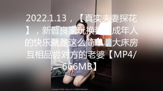 STP15434 SWAG 最新国产AV剧情新作-漂亮爆乳女朋友打扰我玩游戏怎么办 当然用大屌狠狠地教训她小穴 淫语怼操