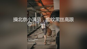 狠狠内射她的骚穴只为了不让女友知道