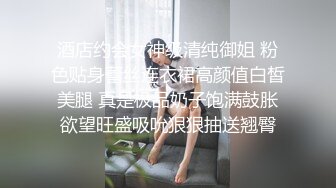 【全網推薦】【精品泄密】長沙靚女李頌恩與男友自拍外泄 外表清純原來內心淫蕩無比 原版高清 (3)