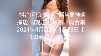 天美傳媒 TMP0082 資優生妹妹的激烈纏綿 梁佳芯