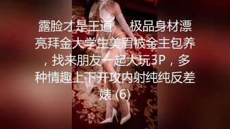 全程女上，把主动权给她